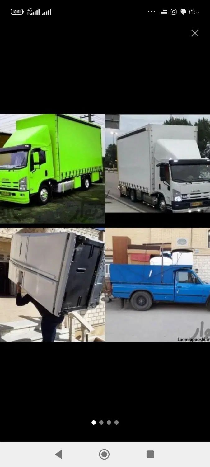 بابری نیسان وانت، کامیونت،|خدمات حمل و نقل|کرج, گلشهر|دیوار