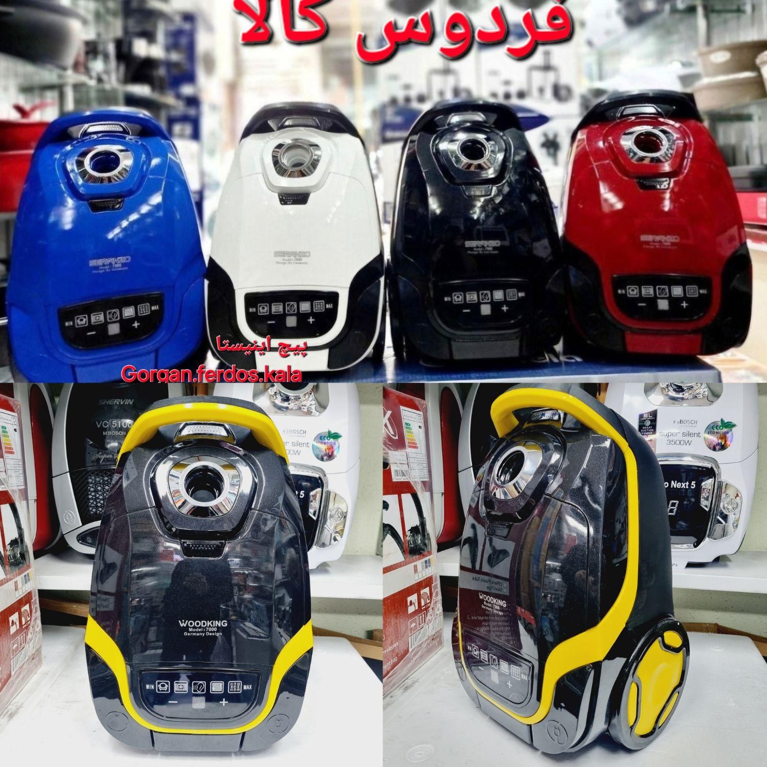 جارو برقی جاروبرقی در30مدل باضمانت (فردوس کالا|جاروبرقی، جارو شارژی، بخارشو|گرگان, |دیوار