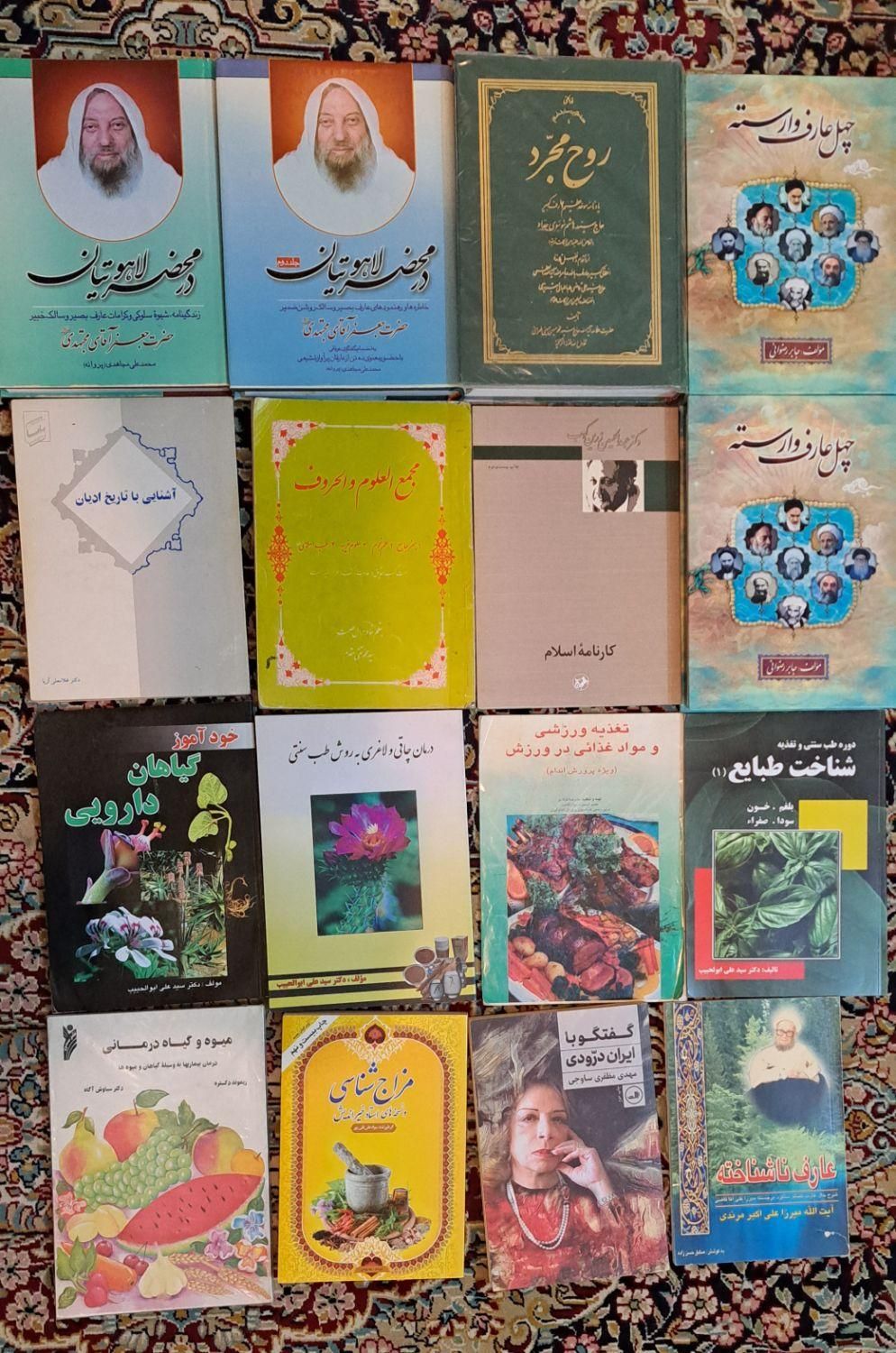 حدود ۱۲۹ جلدکتاب در موضوعات مختلف|کتاب و مجله ادبی|تهران, آسمان|دیوار