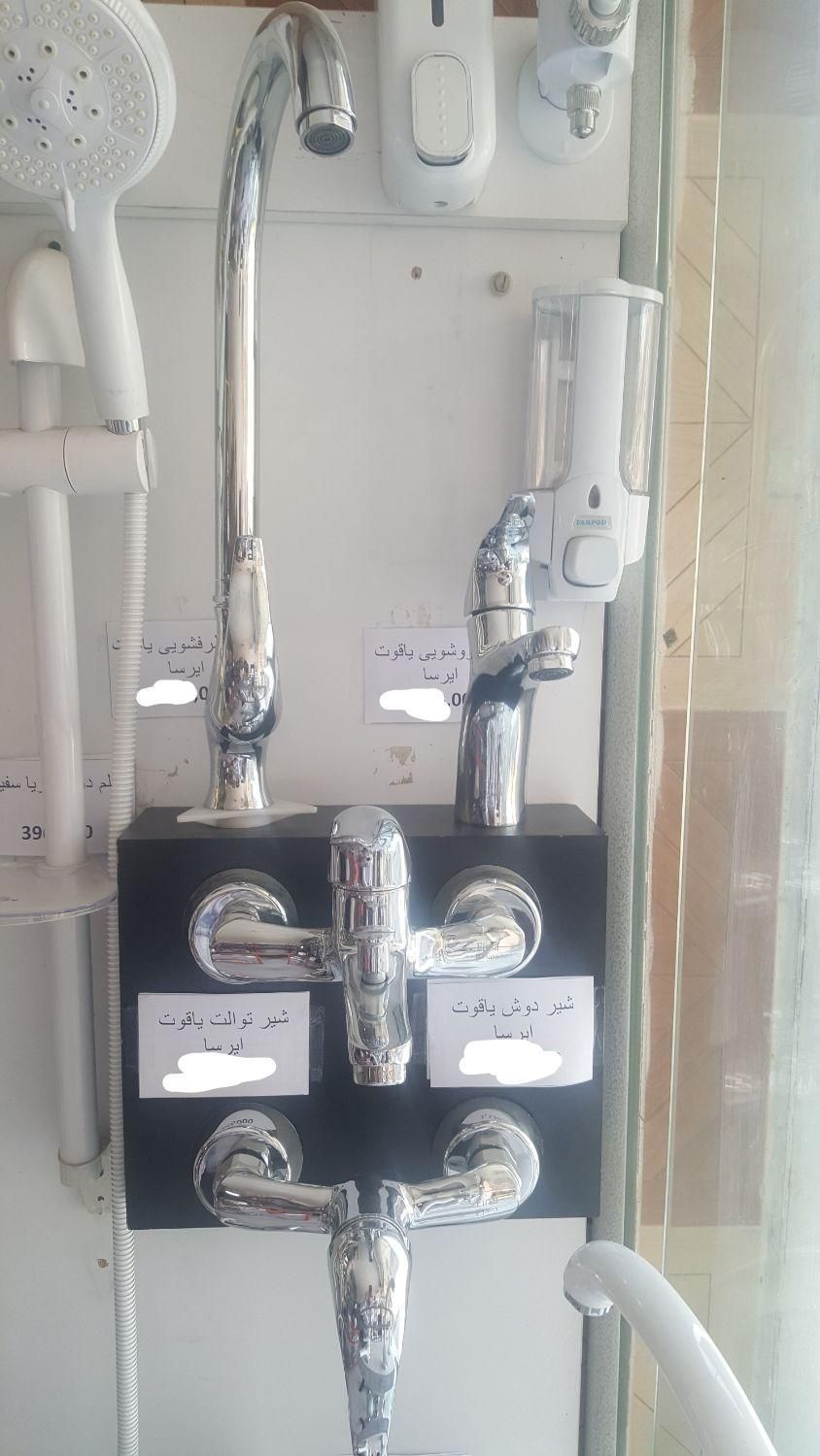 فروش شیرالات فانتزی ایرسا مدل یاقوت|مصالح و تجهیزات ساختمان|شیراز, شهرک گلستان|دیوار