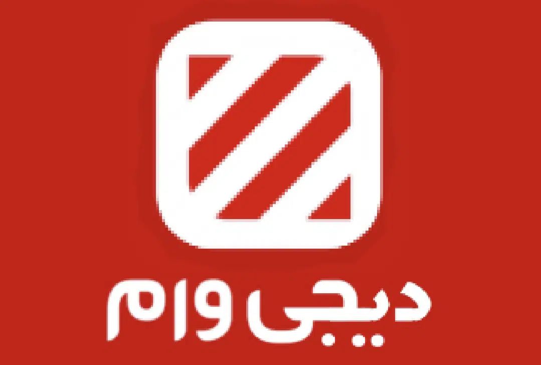 دریافت وام بانکی با دیجی وام|خدمات مالی، حسابداری، بیمه|تهران, ایران|دیوار