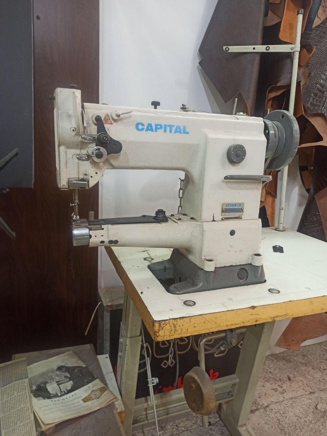 چرخ بطر دوپایه|چرخ خیاطی و ریسندگی|شاهینشهر, فردوسی|دیوار