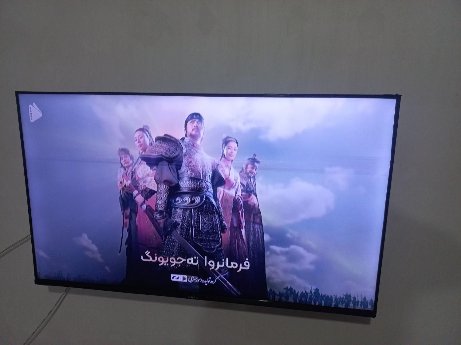 سلام|تلویزیون و پروژکتور|ارومیه, |دیوار