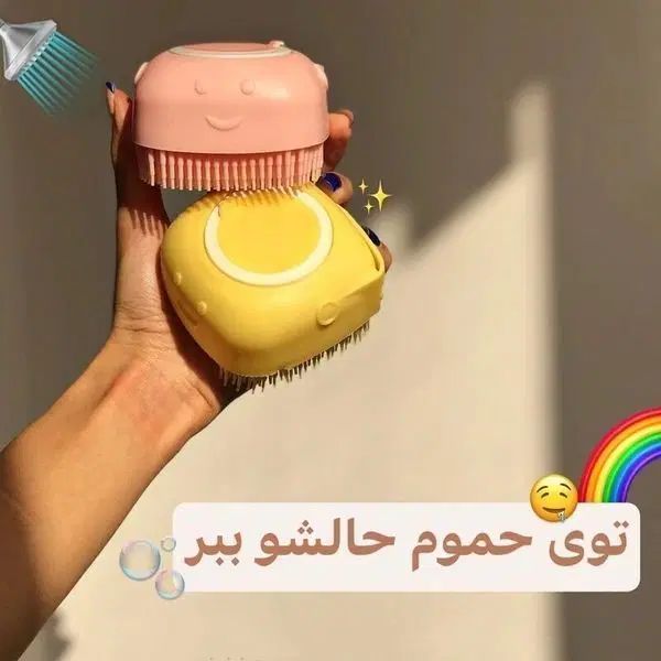 لیف دیواری اورجینال گرم بالا چسبونکی ولیف مخزنی|لوازم حمام|شیروان (خراسان), |دیوار