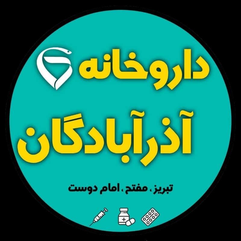 مشاوره پزشکی|آرایشی، بهداشتی، درمانی|تبریز, |دیوار