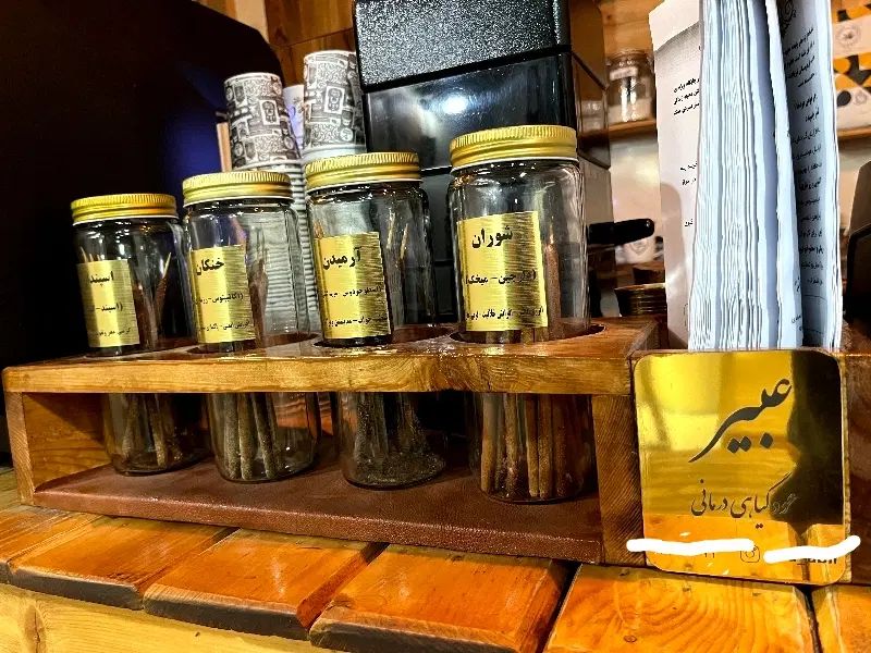 عود درمانی گیاهی-استند رایگان برای عطاری و کافه‌ها|آرایشی، بهداشتی، درمانی|اصفهان, باغ زیار|دیوار