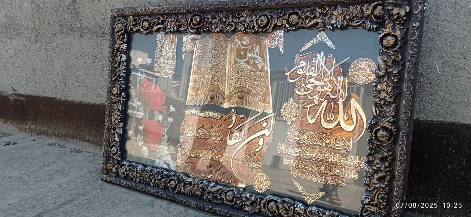 تابل و ان یکاد|تابلو، نقاشی، عکس|مشهد, شهرک رازی (شهرک غرب)|دیوار
