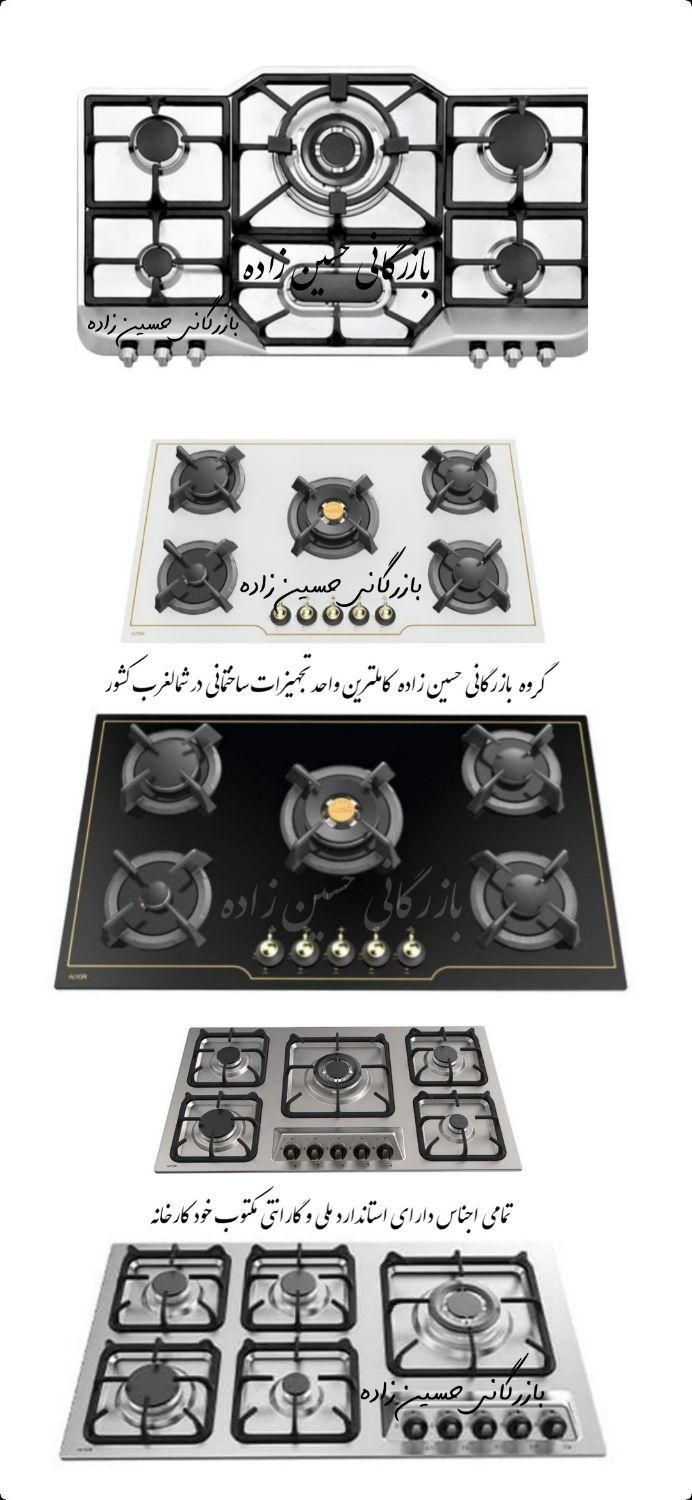 اجاق گاز شیشه ای سکوریت سفید با شیرالات استیل|مصالح و تجهیزات ساختمان|تبریز, |دیوار