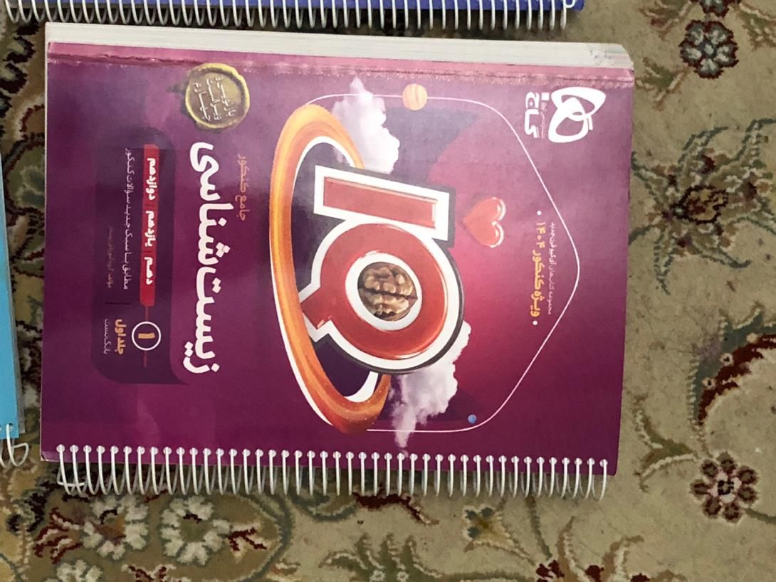 کتاب های کنکور و شب امتحان تجربی|کتاب و مجله آموزشی|مشهد, سناباد|دیوار
