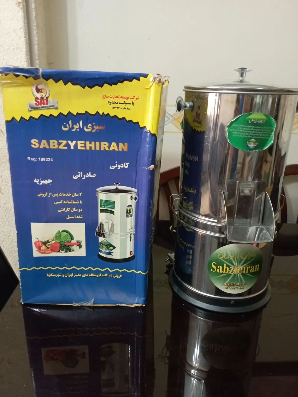 سبزی خورد کن|خردکن، آسیاب، غذاساز|تهران, نیروی دریایی|دیوار