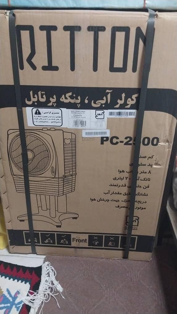 کولر آبی دستی(پنکه پرتابل)|کولر آبی|اسلام‌شهر, شهرک احمدیه|دیوار