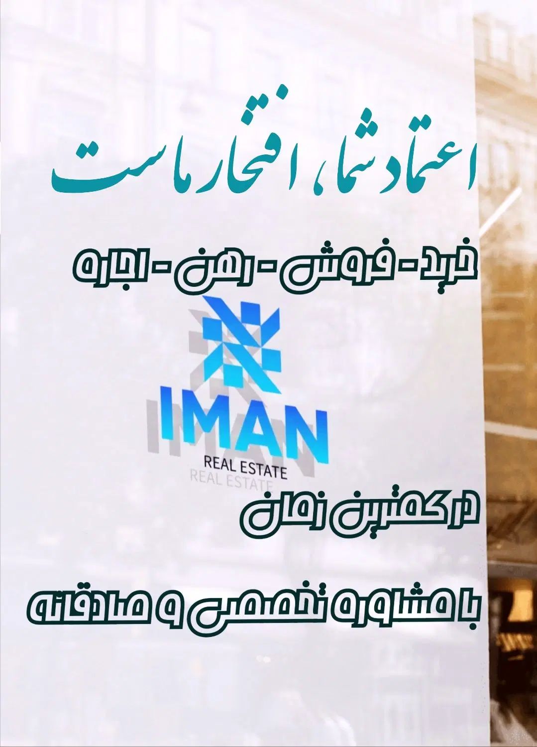 رهن و اجاره واحد ۱۲۵ متری /غرق نور /فول امکانات|اجارهٔ آپارتمان|گرمدره, |دیوار