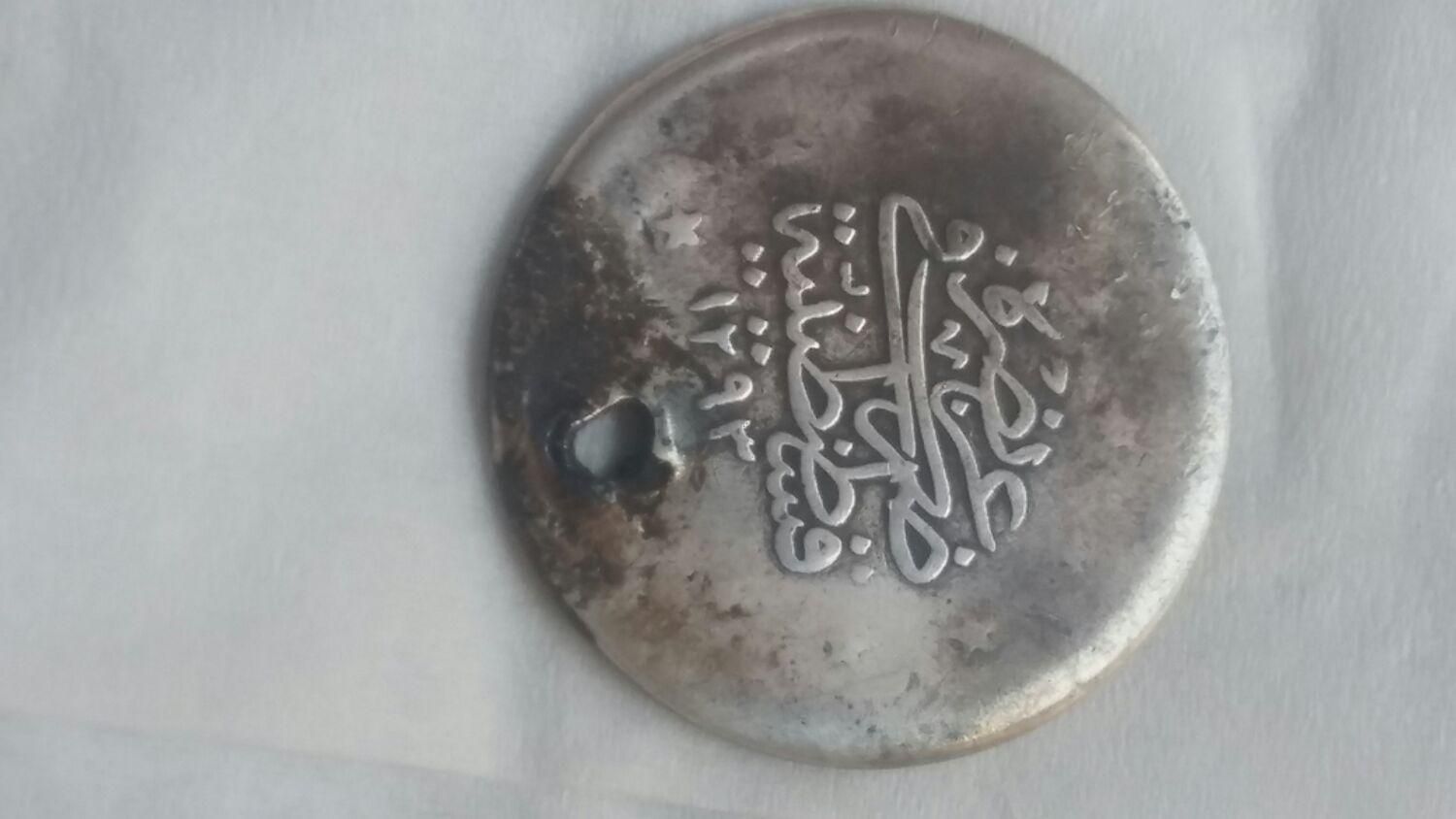 سکه قسطنطنیه|کلکسیون سکه، تمبر، اسکناس|تهران, اقدسیه|دیوار