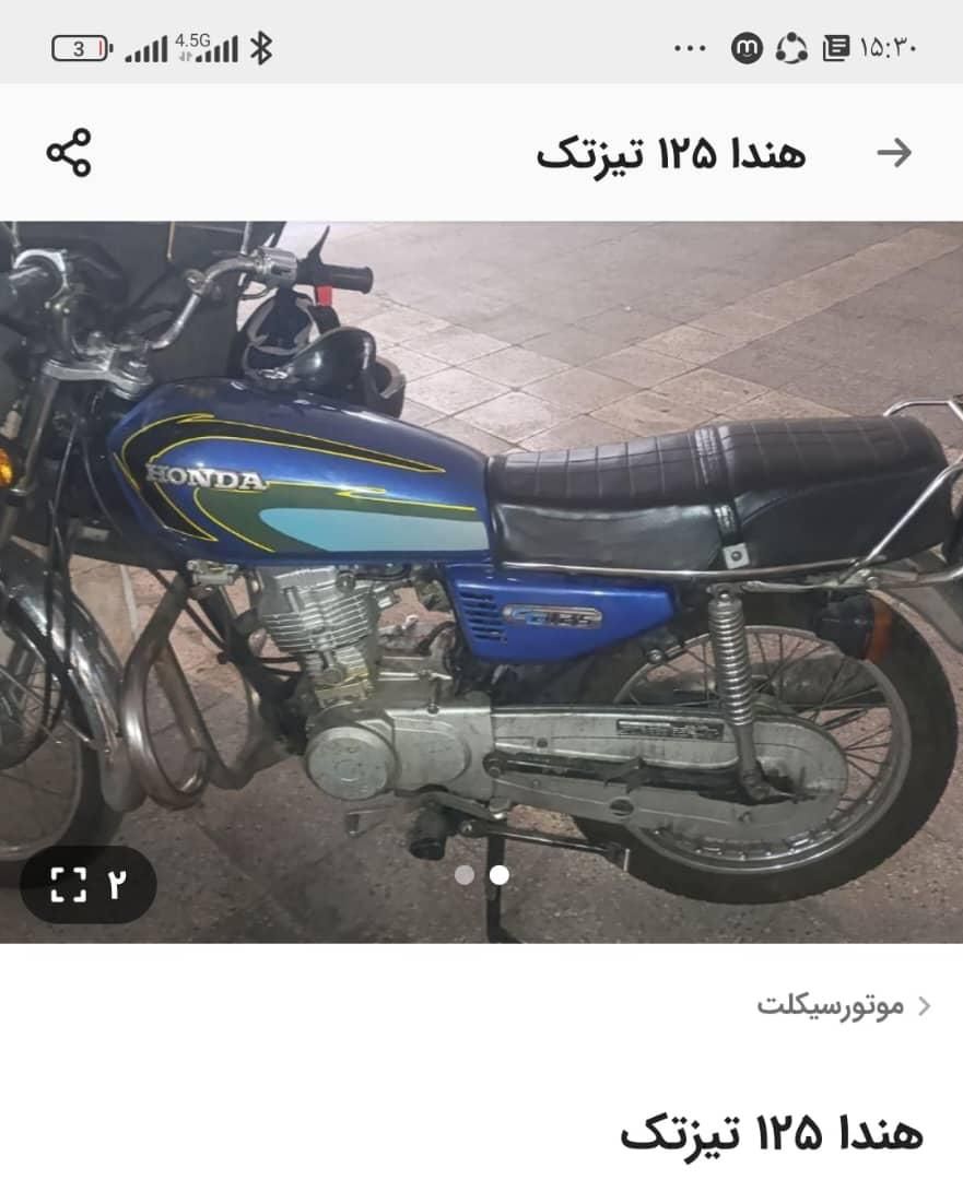 موتورسیکلت ۱۲۵مارک تیزتک کار|موتورسیکلت|تهران, پرستار|دیوار