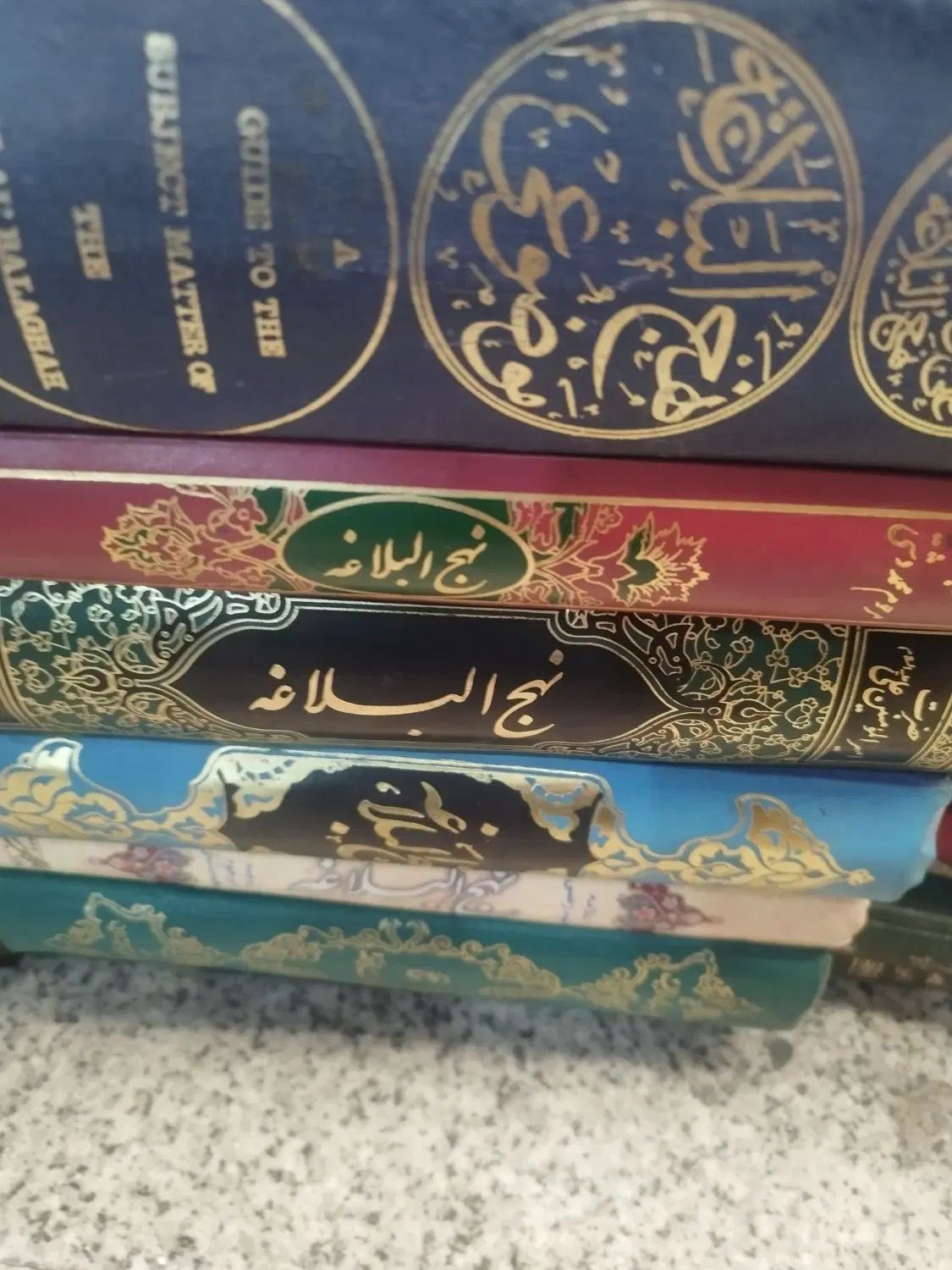 کتابهای مذهبی|کتاب و مجله مذهبی|تهران, جمال‌زاده|دیوار