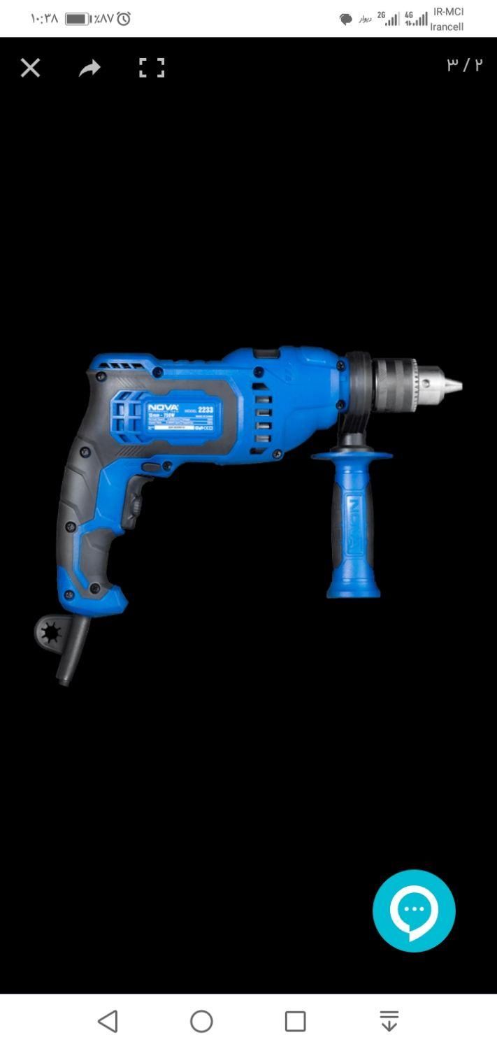 دریل چکشی نووا آکبند|ابزارآلات|محمدشهر, سیدآباد|دیوار