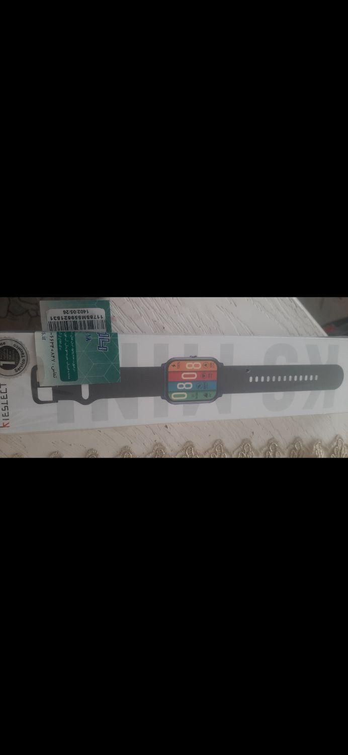 ساعت هوشمند|ساعت|هشتگرد, فاز ۷ مهستان|دیوار