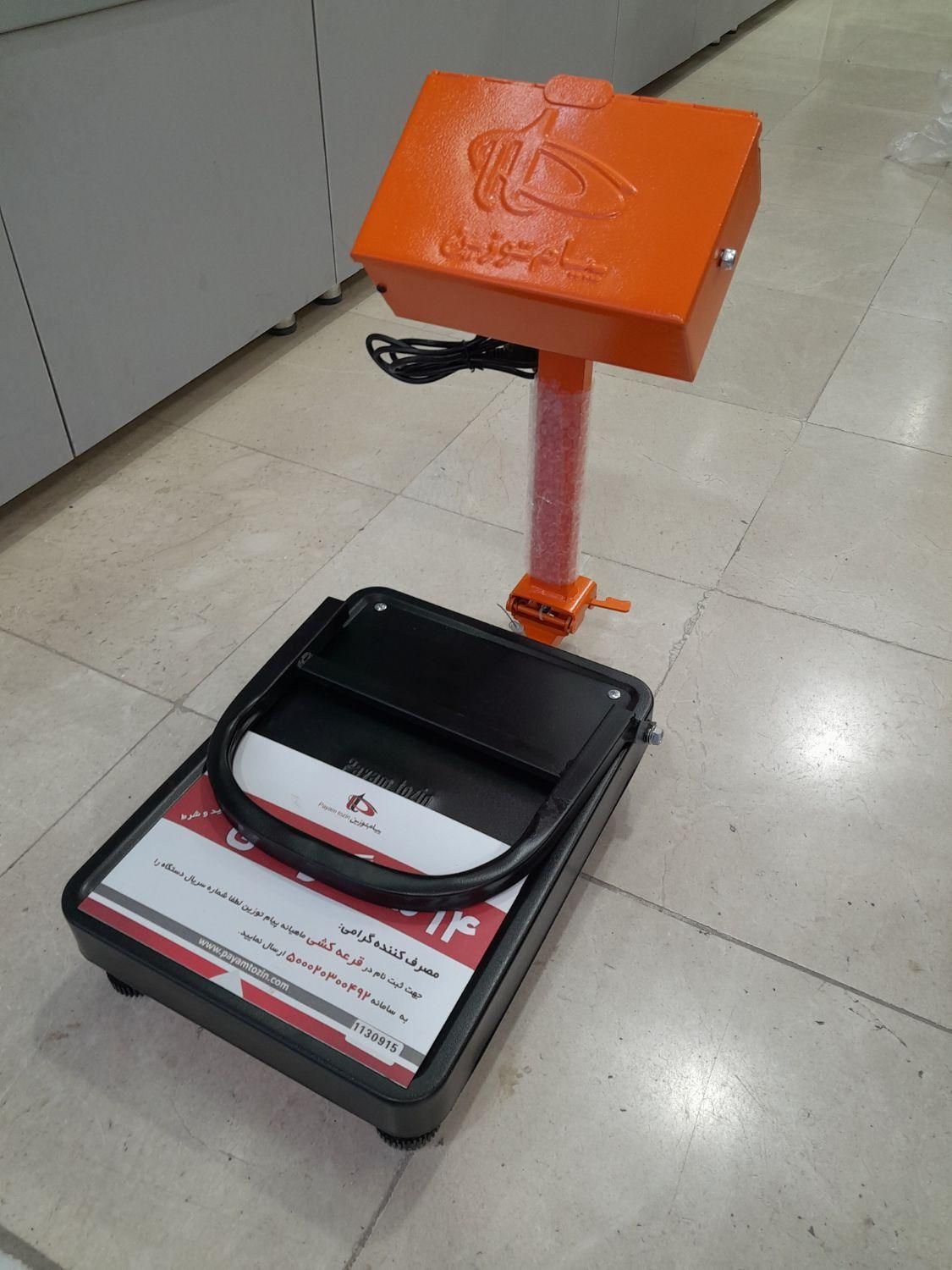 ترازو باسکول مارال ۱۰۰ کیلو ( پیام توزین )|فروشگاه و مغازه|کرمانشاه, |دیوار