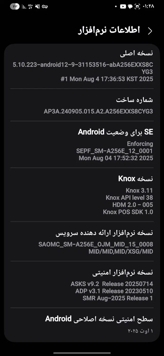سامسونگ Galaxy A25 با حافظهٔ ۲۵۶ گیگابایت|موبایل|کرج, شهرک امام رضا (ع)|دیوار