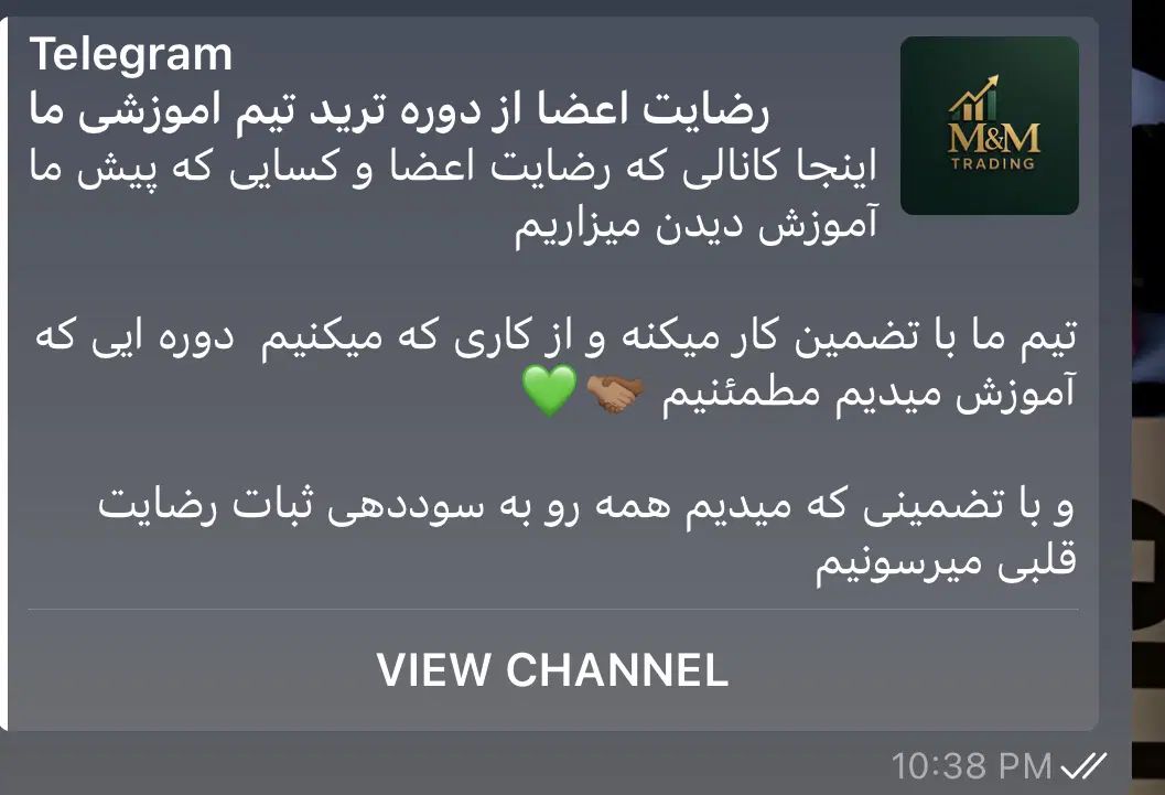 ۶.۷۰۰کافیه تا ترید به صورت تضمینی و اصولی یادبگیری|خدمات آموزشی|رشت, پیرسرا|دیوار