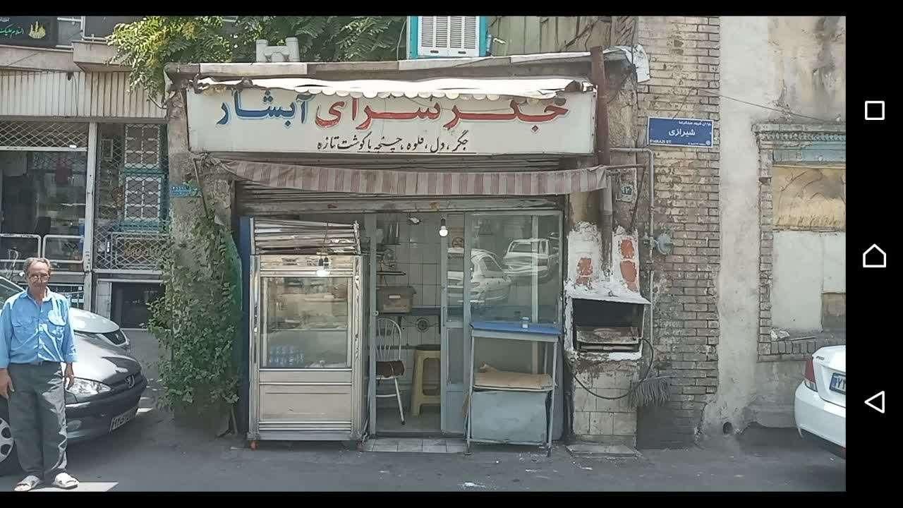 فروش سرقفلی مغازه|فروش مغازه و غرفه|تهران, آبشار|دیوار