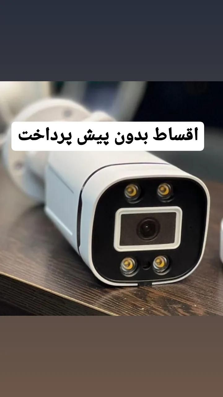 نصب و فروش دوربین مداربسته با گارانتی معتبر|دوربین مداربسته|تهران, نیروی هوایی (پیروزی)|دیوار