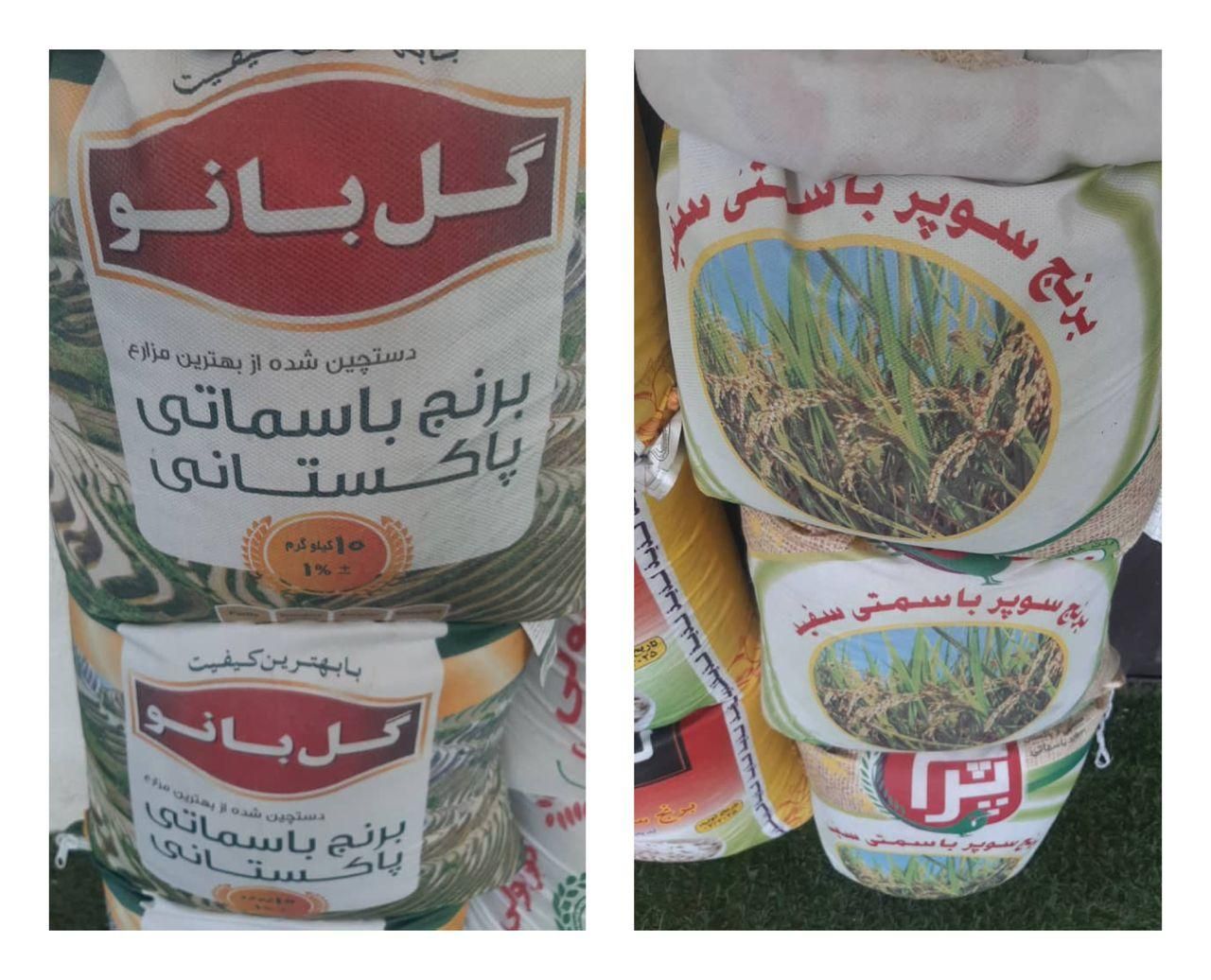 برنج پاکستانی سوپرباسماتی پرچم و باسماتی گل بانو|خوردنی و آشامیدنی|تهران, خاک سفید|دیوار