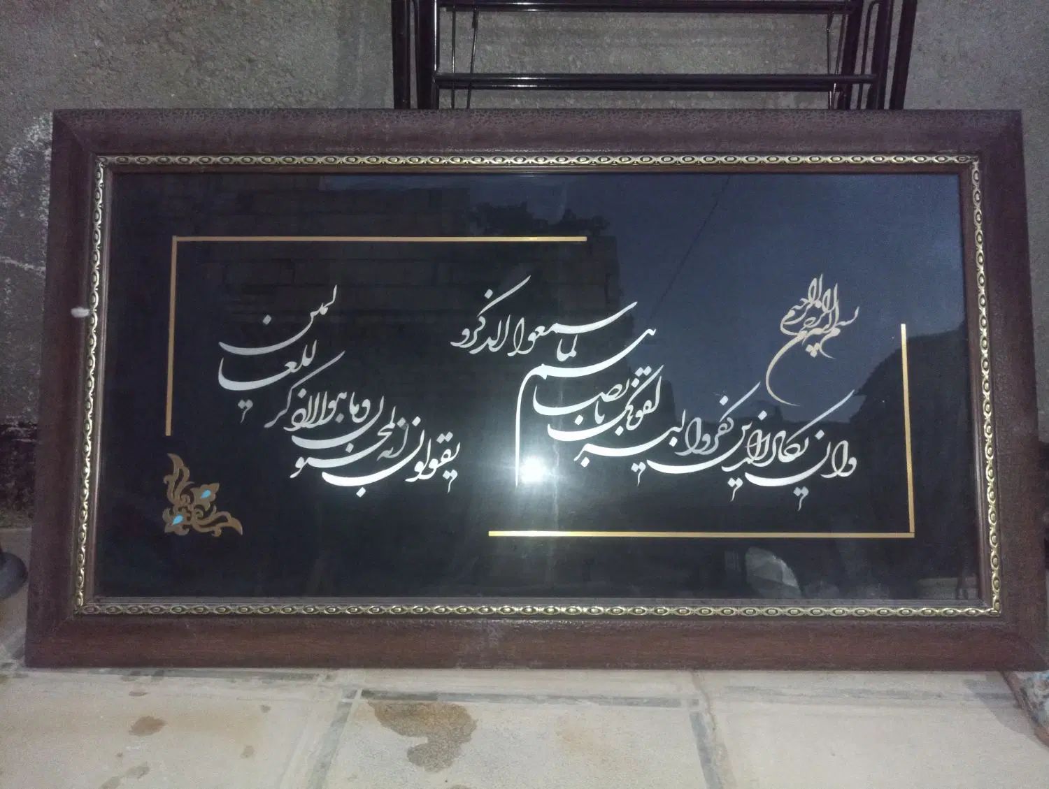 تابلو وان یکاد|تابلو، نقاشی، عکس|مشهد, شهرک مهرگان|دیوار