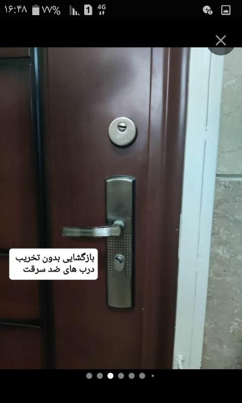 کلید سازی  سیار|خدمات پیشه و مهارت|کرج, حصارک بالا|دیوار