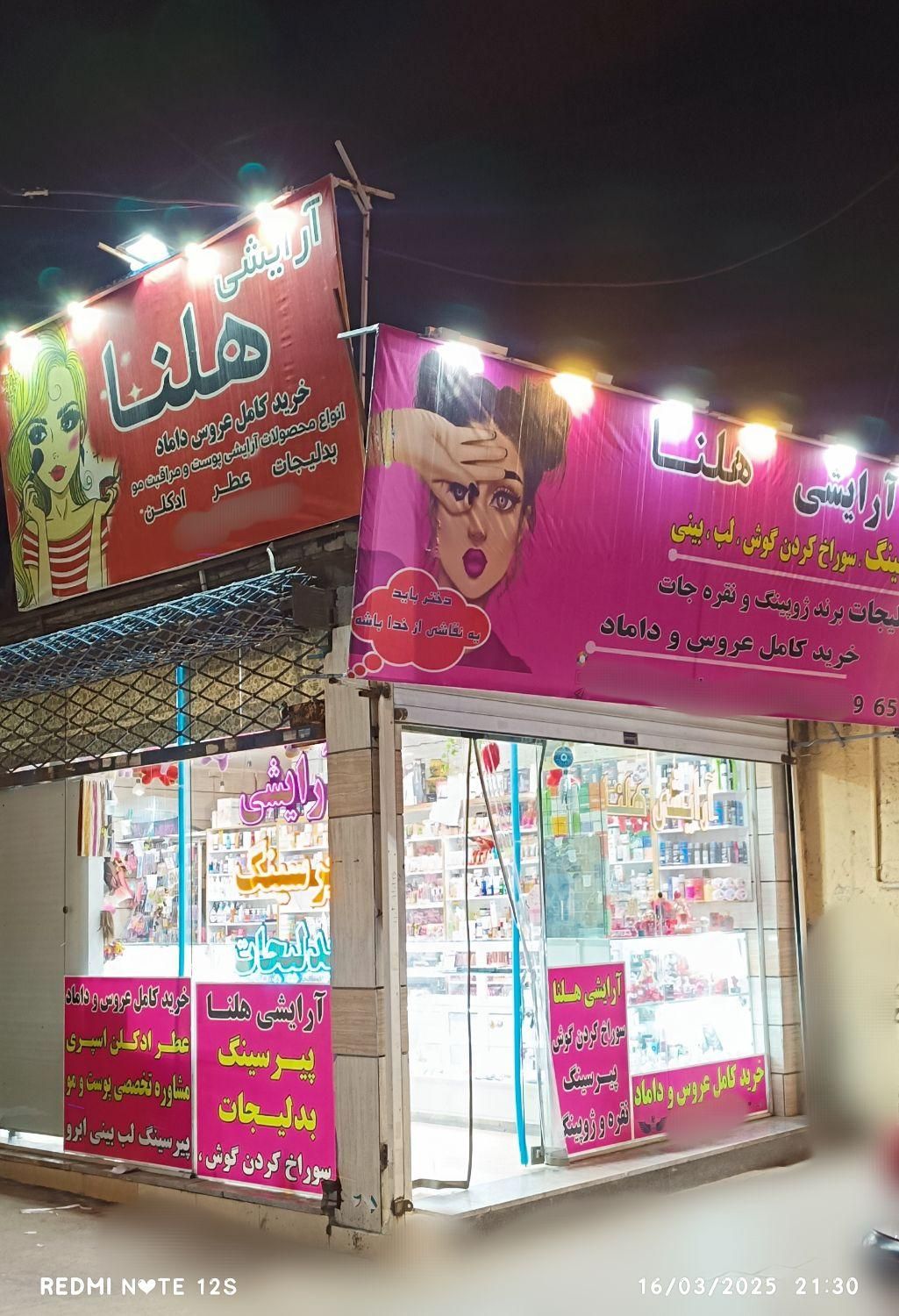 خدمات پرسینگ سوراخ بینی پیرسینگ گوش ابرو حرفه ای|خدمات آرایشگری و زیبایی|مشهد, شهید معقول|دیوار