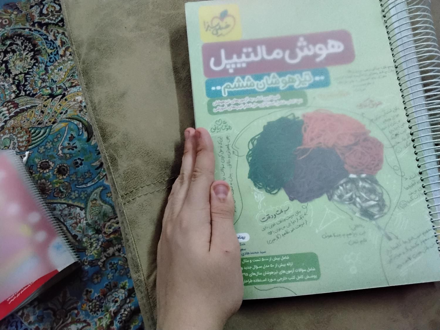 کتاب مالتیپل ششم ۱۴۰۳ تمیز و نو با جلد و سیمی|کتاب و مجله آموزشی|تهران, قزل قلعه|دیوار