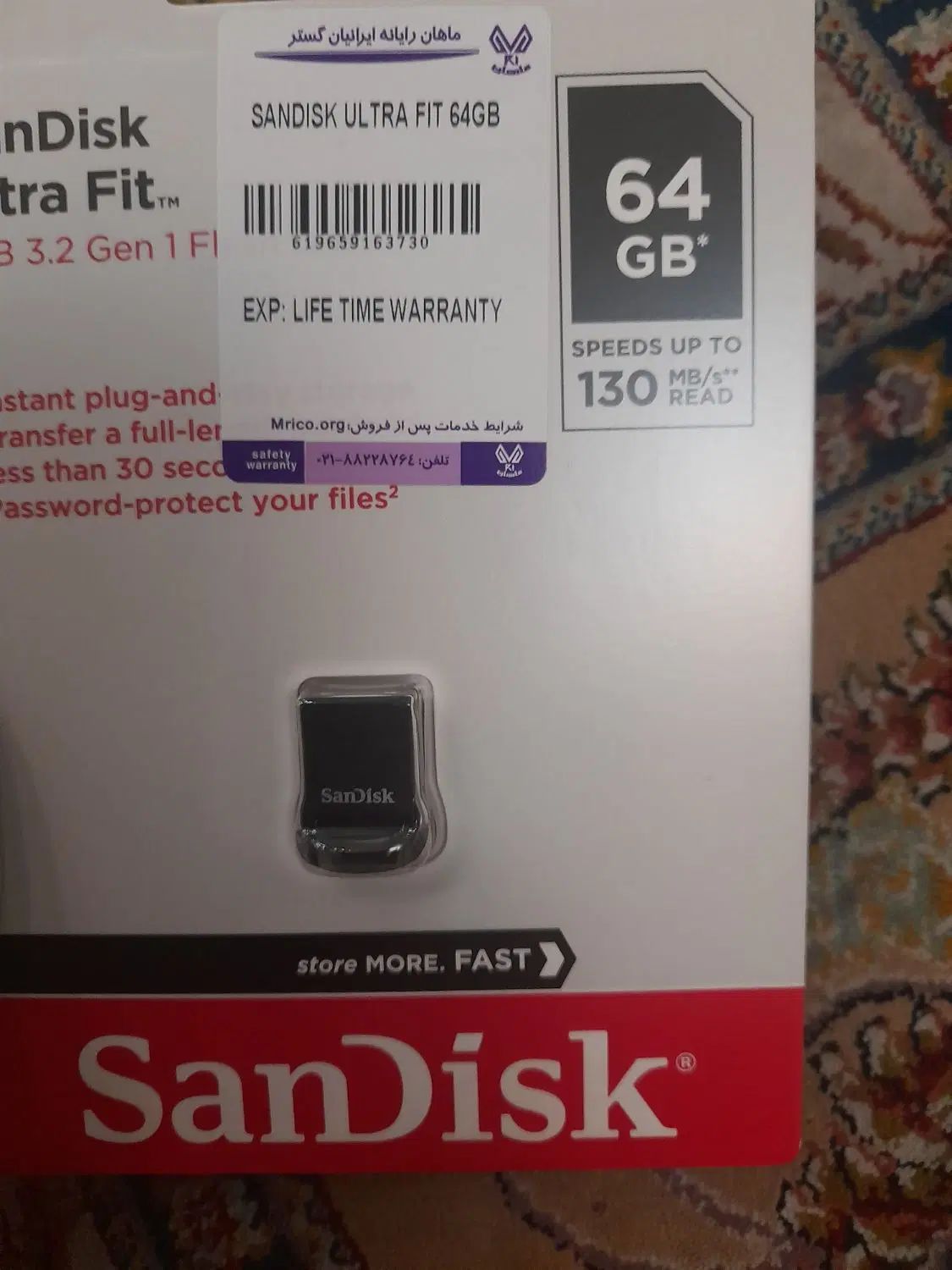 فلش ۶۴ sandisk|قطعات و لوازم جانبی رایانه|تهران, نیروی هوایی (پیروزی)|دیوار