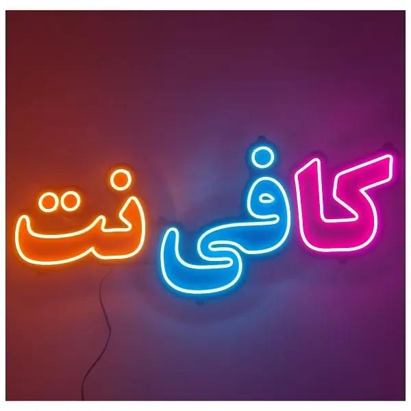 نوبت دهی اینترنتی|خدمات رایانه‌ای و موبایل|خرم‌آباد, |دیوار