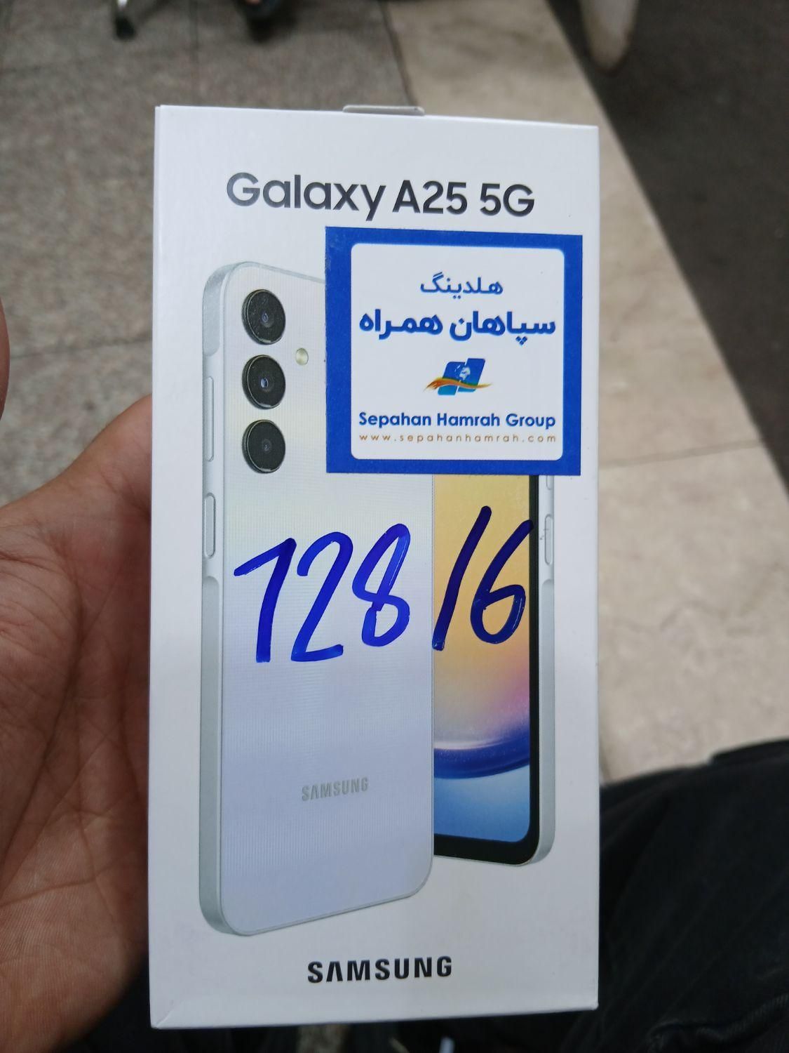 گوشی a25 128|موبایل|تهران, بازار|دیوار