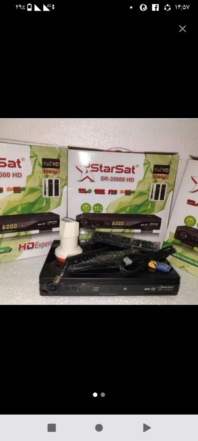 نصب آنتن مرکزی (نصاب)|خدمات پیشه و مهارت|نظرآباد, شهرک فرهنگیان|دیوار