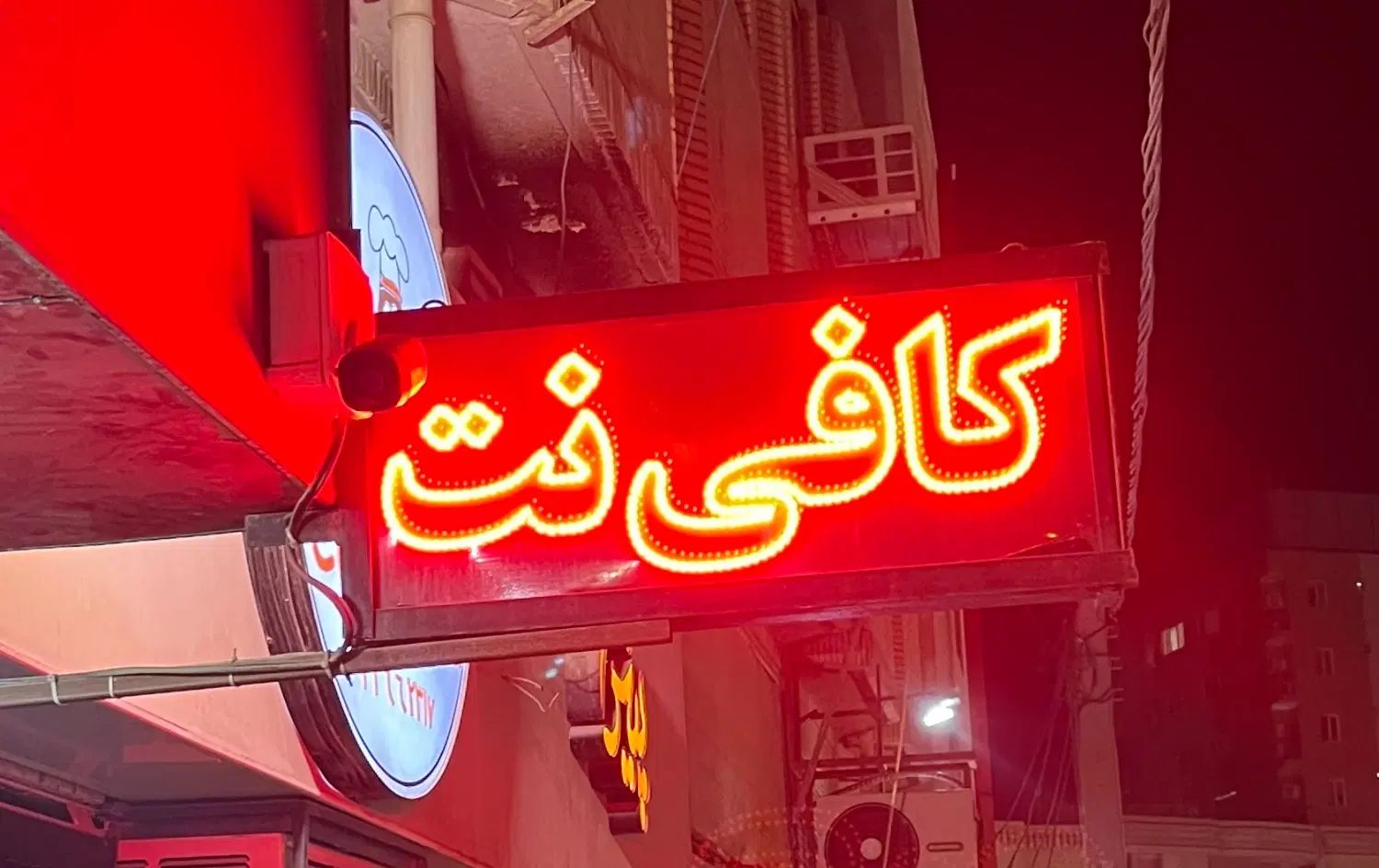 تابلوLEDدو طرفه کافینت،تابلو چلنیوم کافینت، استریو|فروشگاه و مغازه|بندرعباس, |دیوار