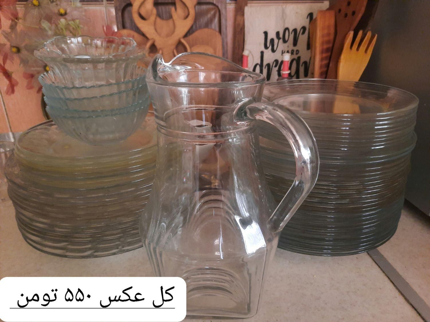 ظروف شیشه ای|ظروف سرو و پذیرایی|تهران, قنات‌کوثر|دیوار