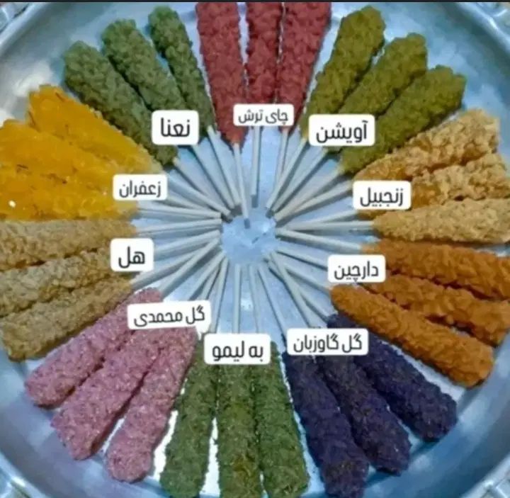نبات گیاهی و رنگی|خوردنی و آشامیدنی|مشهد, کوشش|دیوار