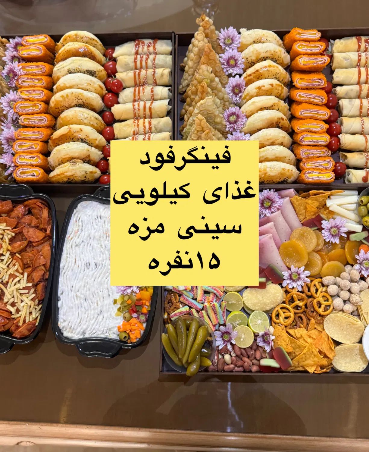 فینگرفودسانی|خدمات پذیرایی، مراسم|تهران, آشتیانی|دیوار