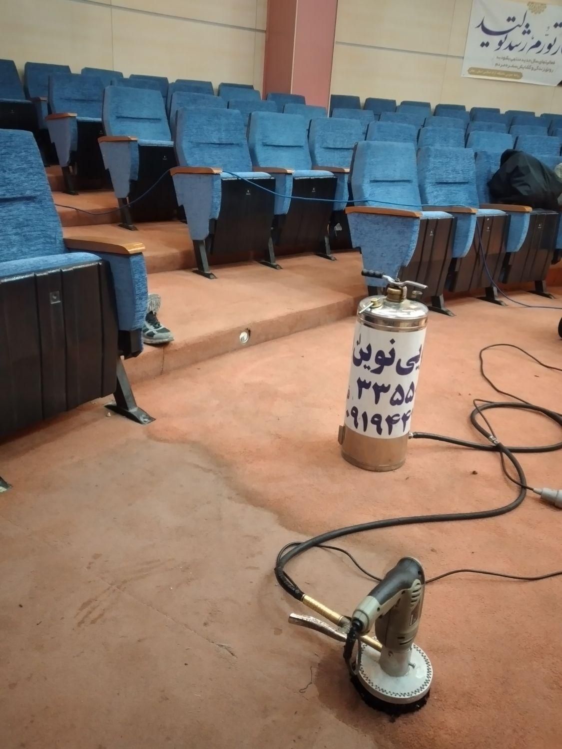 مبل شوئی نوین|خدمات نظافت|زنجان, |دیوار