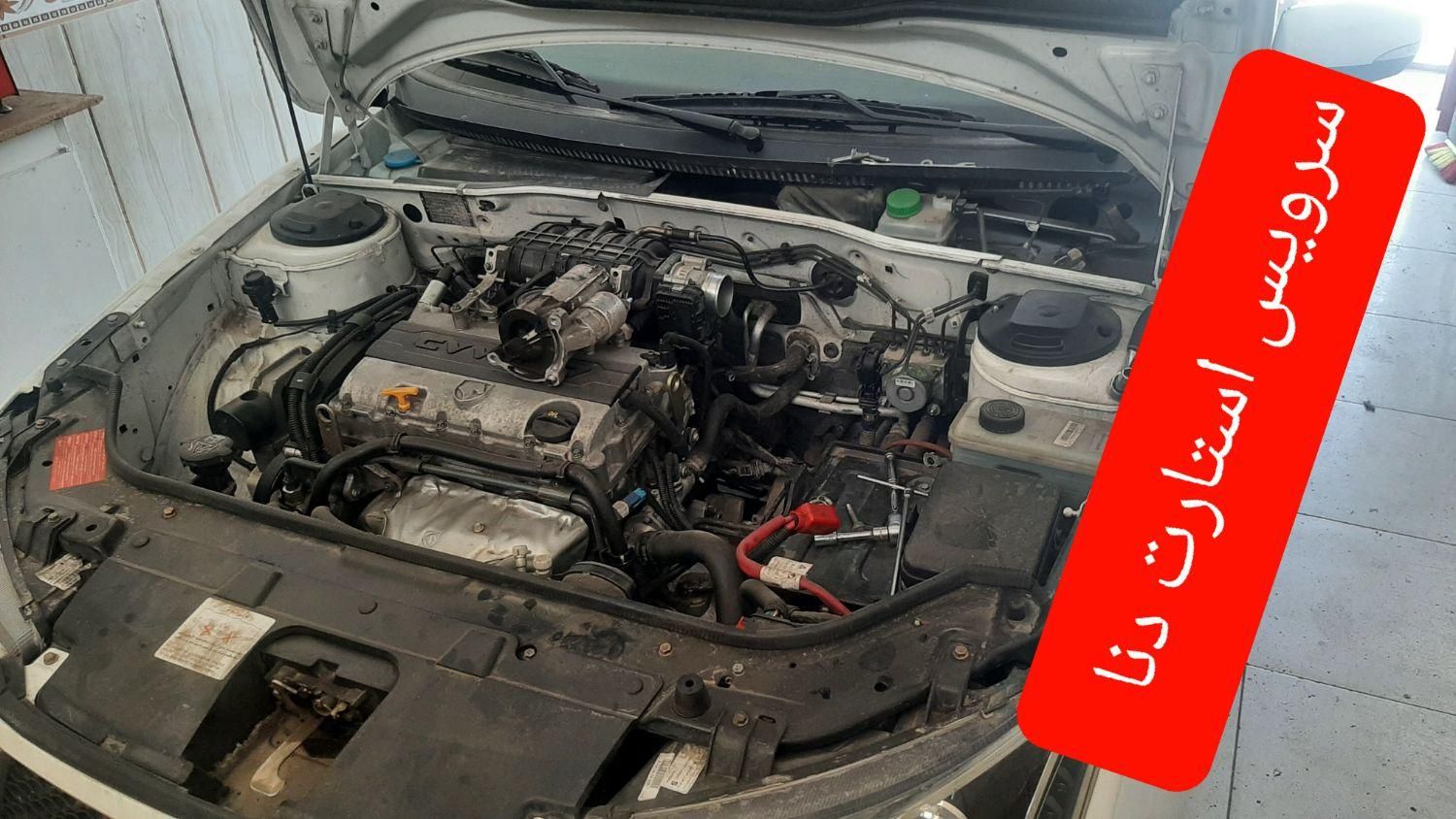 باطریسازی و شارژ گازکولر رحیمی|خدمات موتور و ماشین|زنجان, |دیوار