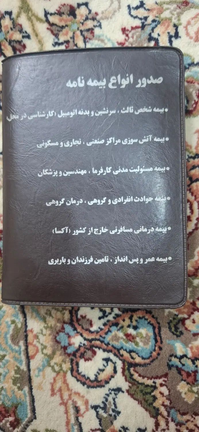 کیف گم شده مدارک|اشیا|تهران, منیریه|دیوار