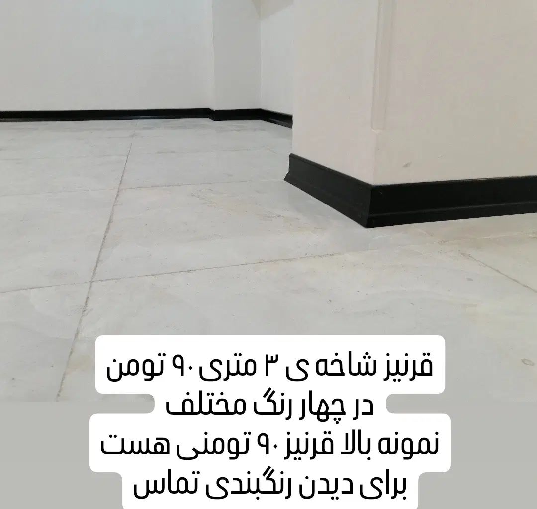 فروش نصب نصاب قرنیز شاخه۹۰ نبشی ترمووال ترموود شلف|خدمات پیشه و مهارت|تهران, شهرک ولیعصر شمالی|دیوار