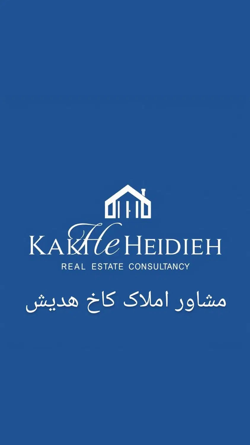 فروش مسکن ملی سایت خامی ۸واریزی املاک دریب پور|فروش آپارتمان|دوگنبدان, |دیوار