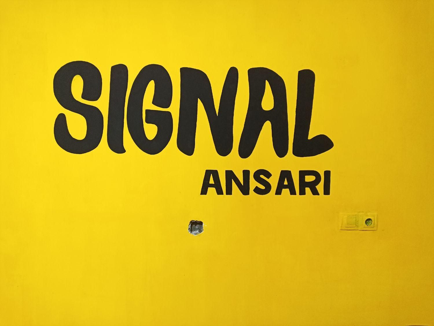 دیوار نویسی ، پارچه نویسی ، تابلوسازی|خدمات پیشه و مهارت|یاسوج, |دیوار