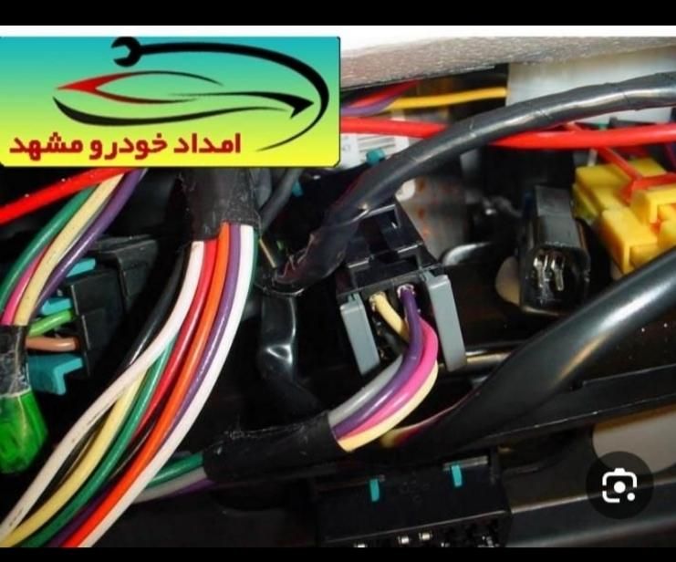 سیم کش ماشین برق خودروسیم کشی سیار شبانه روزی کولر|خدمات موتور و ماشین|مشهد, کوی سیدی|دیوار