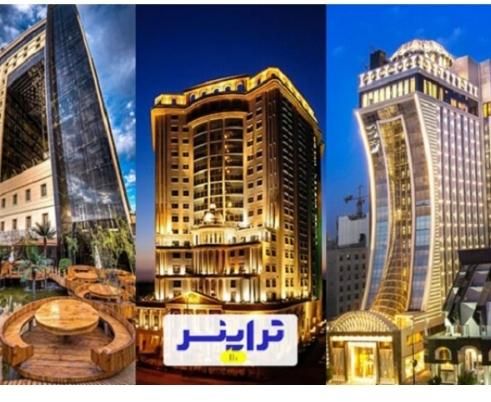 به یک پذیرش خانوم جهت کار در هتل نیازمندیم|استخدام اداری و مدیریت|مشهد, حرم مطهر رضوی|دیوار