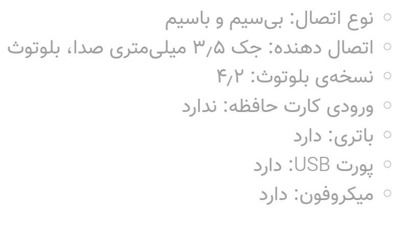 اسپیکر همراه بلوتوثی سوند فلر پلاس|پخش‌کننده همراه|مشهد, چاهشک|دیوار