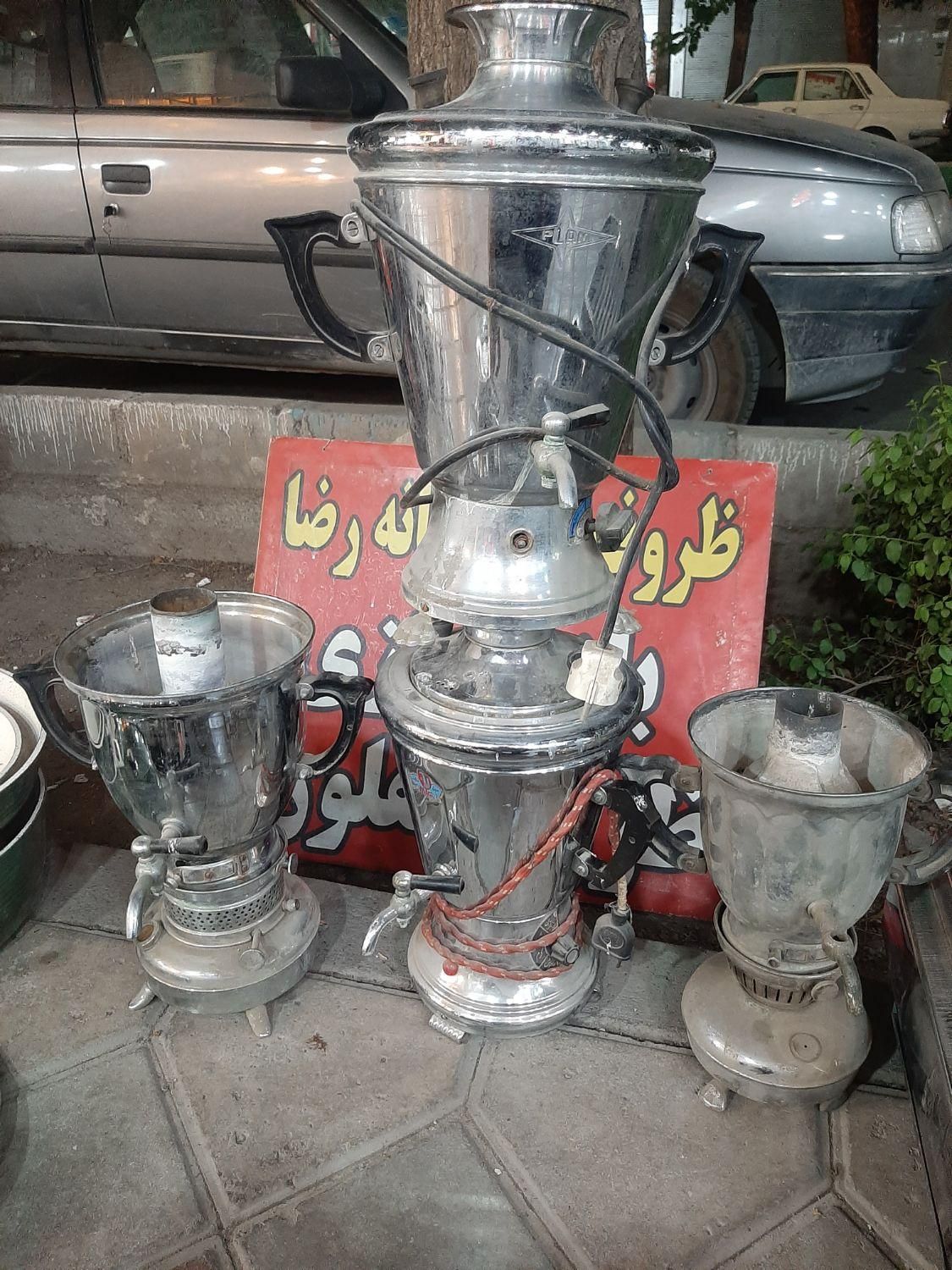 سماوربرقی ونفتی|سماور، چای‌ساز، قهوه‌ساز|خمینی‌شهر, |دیوار