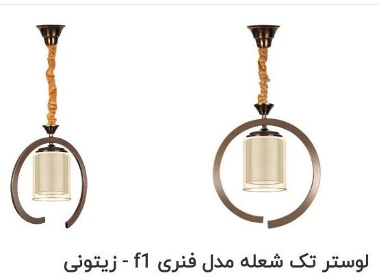 لوستر اشپزخانه مدل سلنا|لوستر و چراغ آویز|تبریز, |دیوار